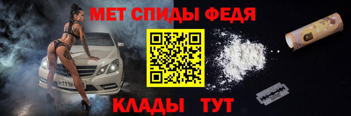 Амфетамин VHQ  Вход с VPN  АМФ  Лянтор 