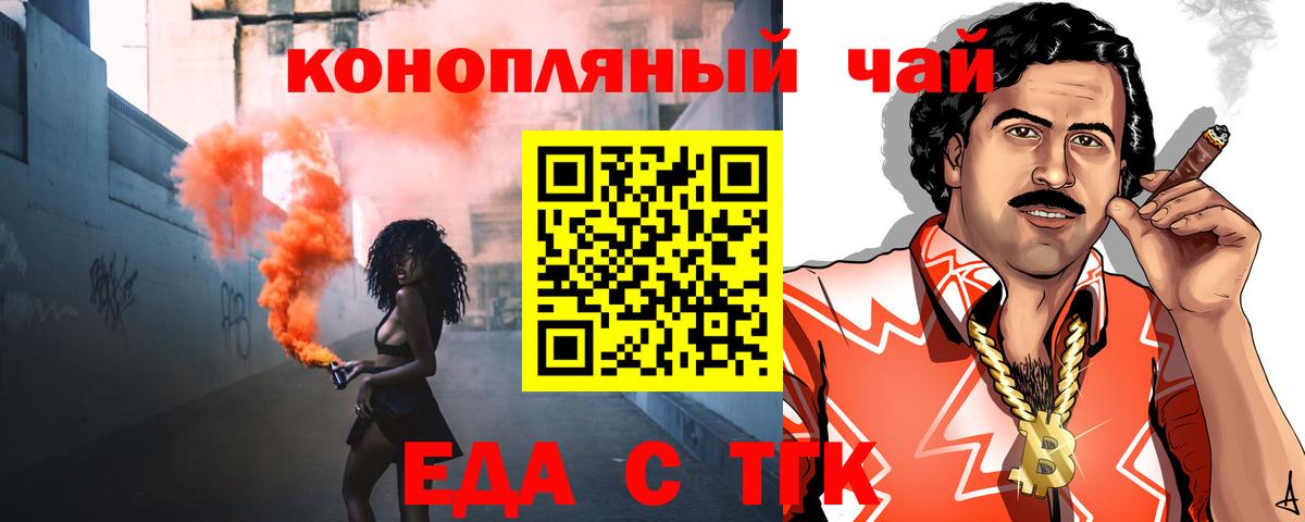 Canna-Cookies марихуана  Вход с VPN  Лянтор 
