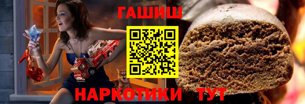 где продают   ГАШИШ VHQ  Вход с VPN  Лянтор  ГАШИШ индика сатива 