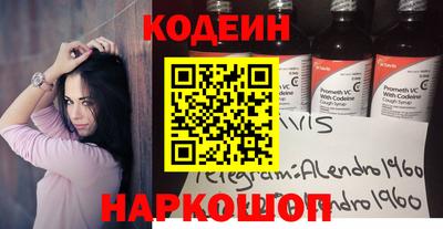 меф Изобильный