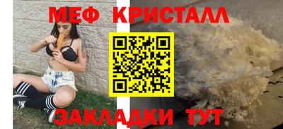 стафф Ирбит