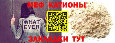 стафф Ирбит