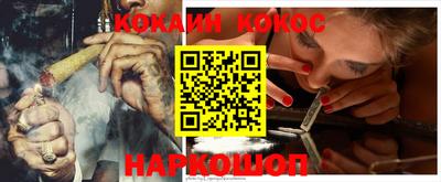 меф Изобильный