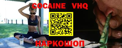 стафф Ирбит
