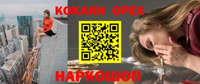 индика Ипатово