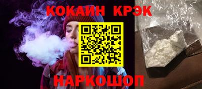 меф Изобильный