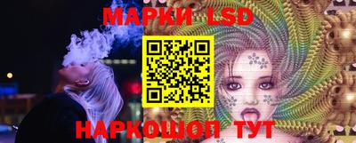 стафф Ирбит
