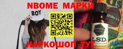 меф Изобильный
