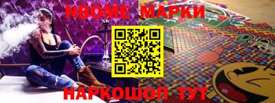 стафф Ирбит