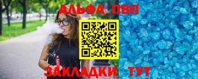 меф Изобильный