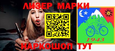 стафф Ирбит