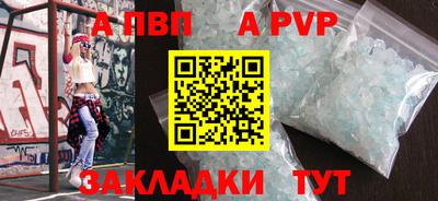 стафф Ирбит