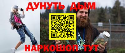 стафф Ирбит