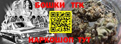 стафф Ирбит