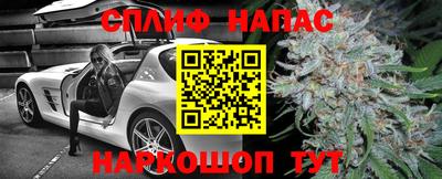 меф Изобильный