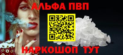 стафф Ирбит