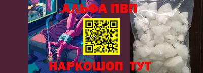 индика Ипатово