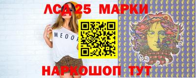стафф Ирбит