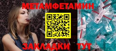 стафф Ирбит