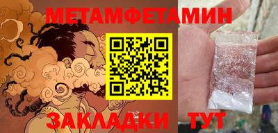 стафф Ирбит