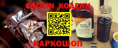 индика Ипатово
