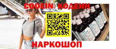 меф Изобильный