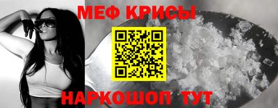 стафф Ирбит