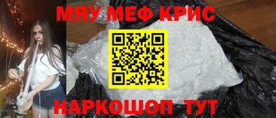стафф Ирбит