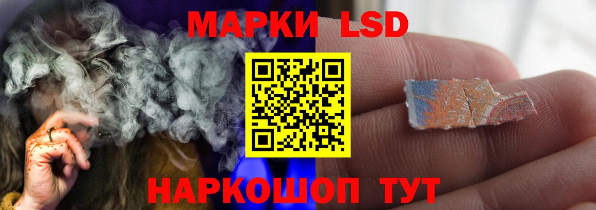 LSD-25 экстази ecstasy  Вход с VPN  кракен ONION  Лянтор  ЛСД экстази кислота  ЛСД экстази 