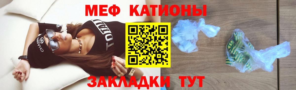 Мефедрон мука  Вход с VPN  Мефедрон VHQ  Лянтор 
