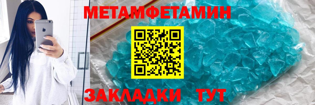 МЕТАМФЕТАМИН витя  Вход с VPN  Лянтор 