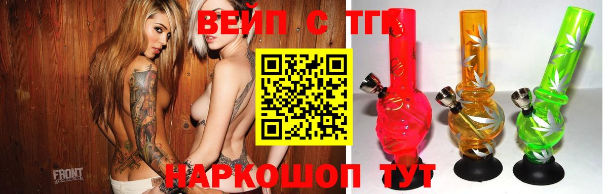 Дистиллят ТГК жижа  Вход с VPN  Лянтор 