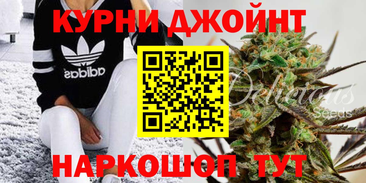 Бошки марихуана VHQ  Бошки Шишки гибрид  Лянтор  Бошки марихуана семена  Вход с VPN 
